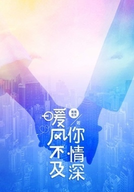 超级保镖