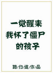 禁地密码