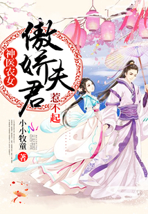 神级学生赚钱记