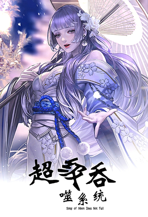 禁区之狐