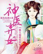 重生之纨绔大少