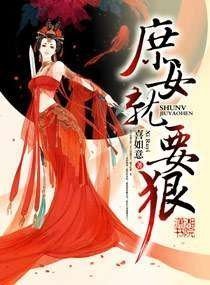 最佳女婿