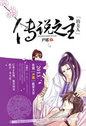 风月宝鉴