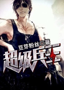 绝望的主妇四季