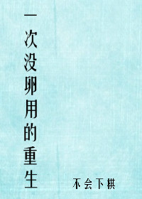 大豪门
