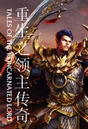 听雷
