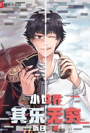 猎艳无双
