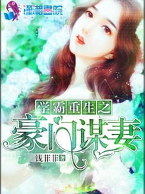 末世求生记