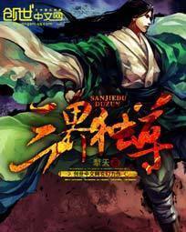 高官