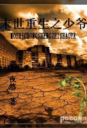 白鹿原