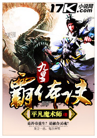 凰歌潋滟