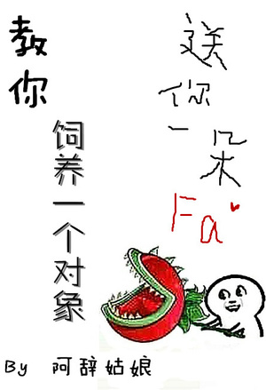 随身一个角斗场