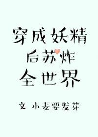 食物链顶端的男人