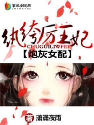 界主