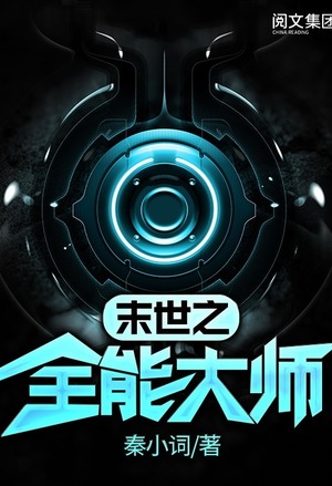 斗破苍穹永无止境